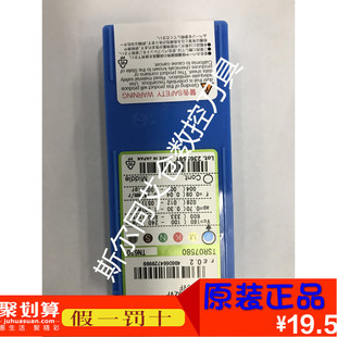 京瓷刀片VBMT110302VF TN620 VBMT110302 KPD010