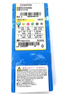 日本京瓷数控刀具内孔镗刀片DCMT070204HQ CA525 全系列可订货