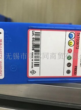 日本京瓷数控刀具VNGG160404R PR930 VNGG160404R KW10