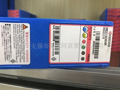 日本刀具VNGG160404RPR930