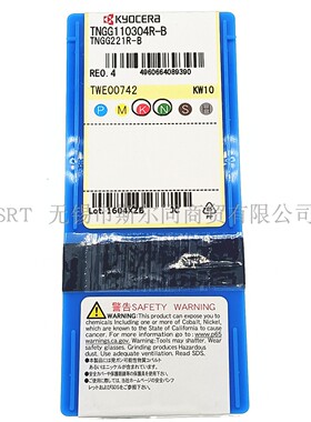 京瓷刀片 TNGG110304R-B KW10 全系可订