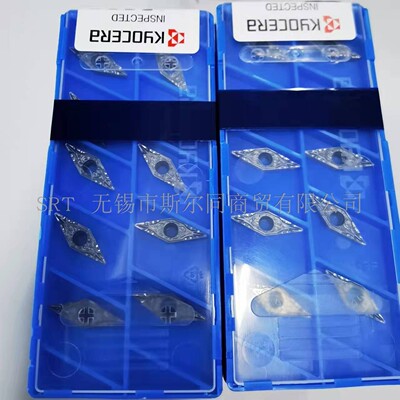 镗刀片VBMT110304VFPR1725京瓷