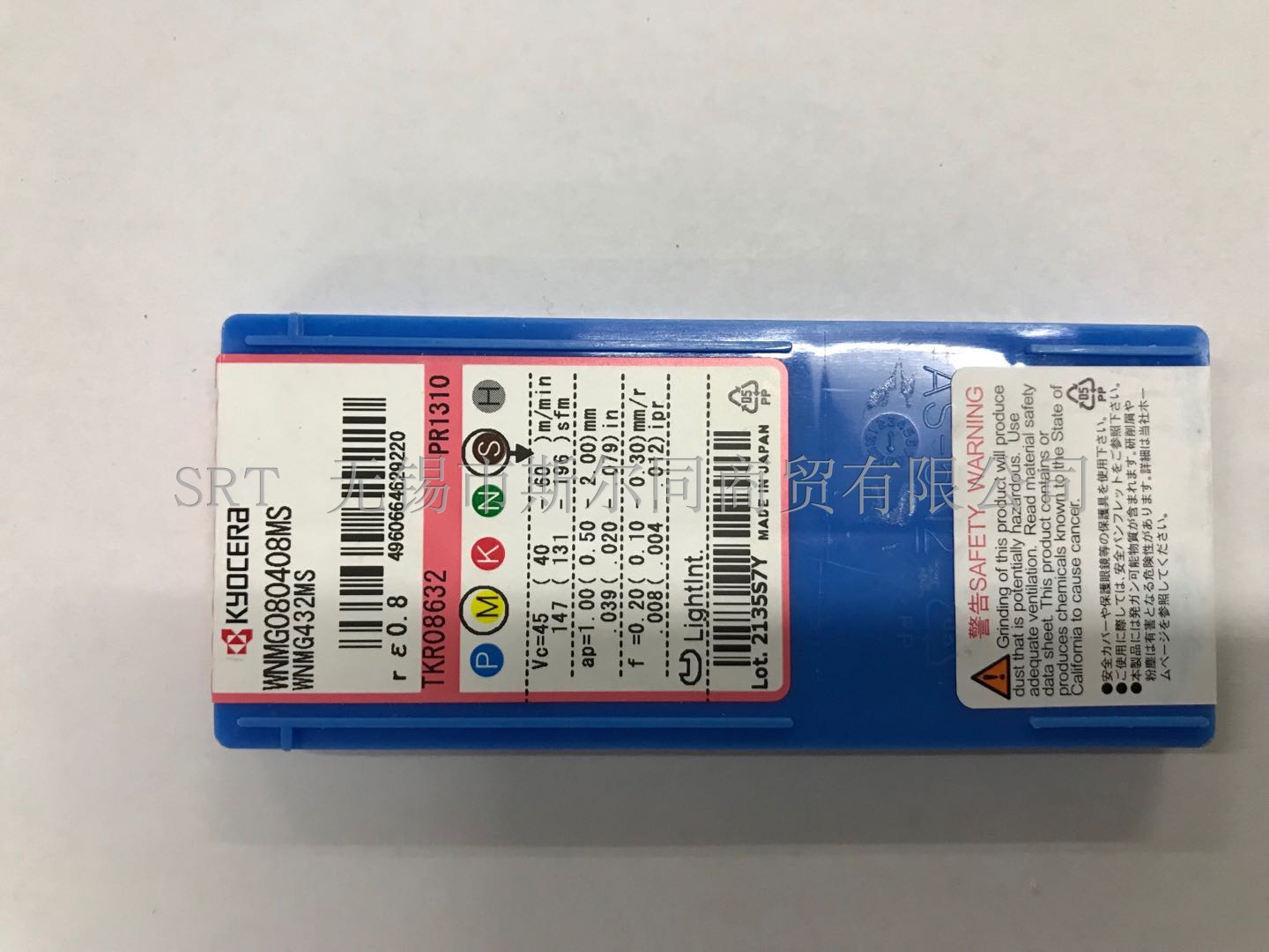 日本 京瓷数控刀具粗加工刀片wnmg080408ms pr1310 全系列可订货