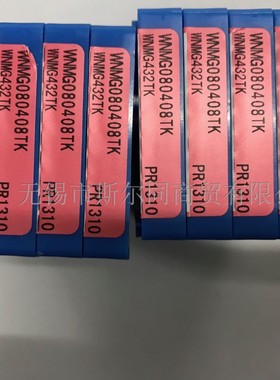 日本京瓷数控刀具粗加工刀片WNMG080408TK PR1310 全系列可订货