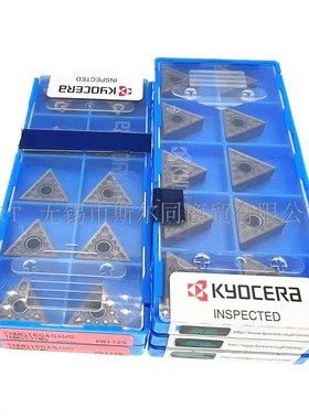 京瓷数控刀具车刀片TNMG160404MS PR1125 TNMG160404MS PR120S