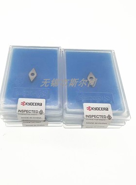 京瓷刀片DCMW070202T00815SE KBN525 DCMW070202T00815ME KBN25M