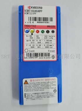 日本京瓷刀片VCMT160404PP PR1225 VCMT160404PP CA525