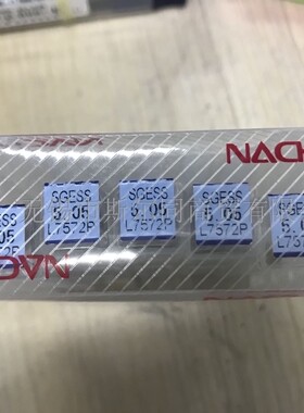 不二越 日本NACHI钻头SGESS L7572P 直径5.05 全系列可订货