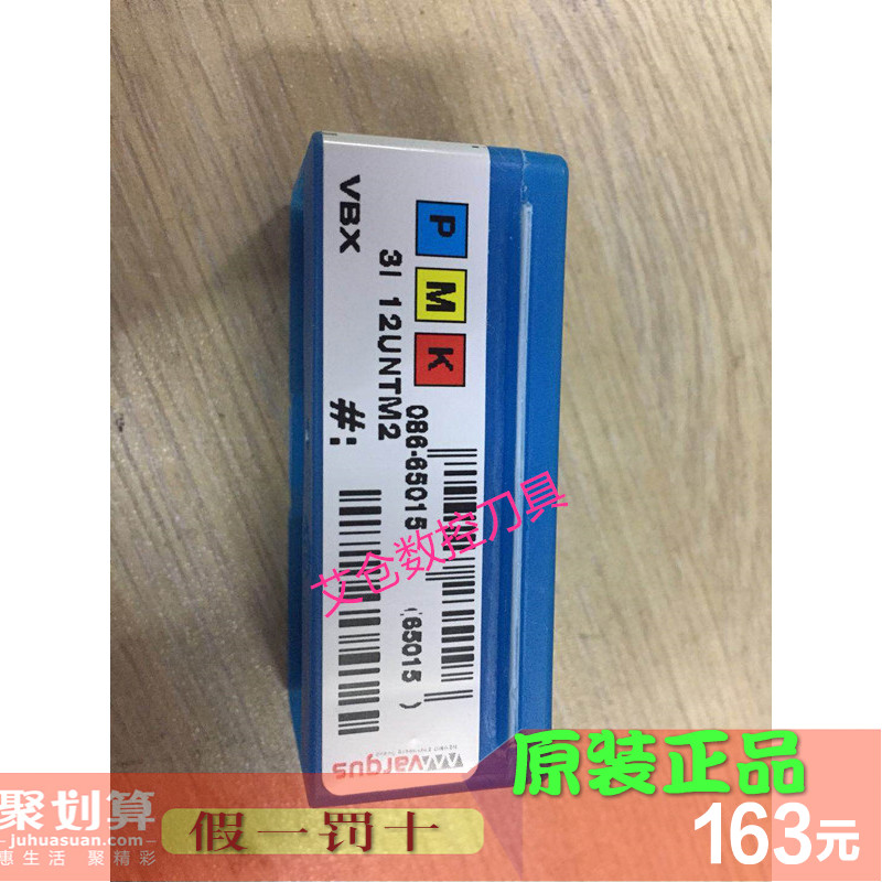 以色列3I12UNTM2VBX瓦格斯铣刀
