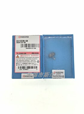 京瓷DRA刀片DA0920M-GM PR1535 DA1050M-GM PR1535