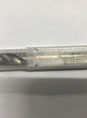 日本NACHI不二越钻头LIST7572P 直径10.3*43*100*12 全系列可订货