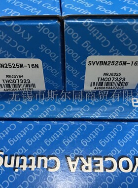 日本京瓷数控刀具外圆刀杆SVVBN2525M-16N 全系列可订货