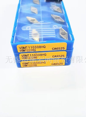 日本京瓷数控刀具内孔镗刀片VBMT110308HQ CA6525 全系列可订货