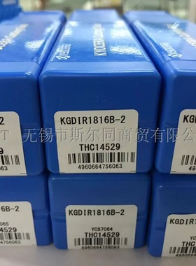 日本京瓷数控刀具内孔切槽刀杆KGDIR1816B-2 全系列可订货 碳钢