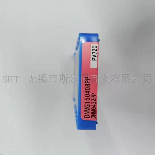 精加工用车刀DNMG150408PPPV720