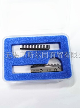 瓦格斯刀片R24I16UNTM  10UNTM VTX VBX R24I12UNTM VTX