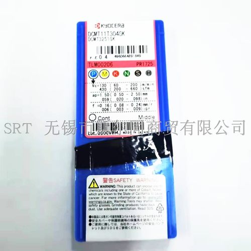 刀具DCMT11T304GKPR1725京瓷