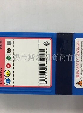 京瓷刀片GVFL200-020A PR930 GVFL200-020A KW10