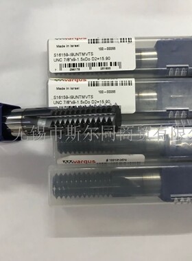 以色列瓦格斯螺纹刀具整体合金铣刀S16159-I9UNTMVTS 全系可订货