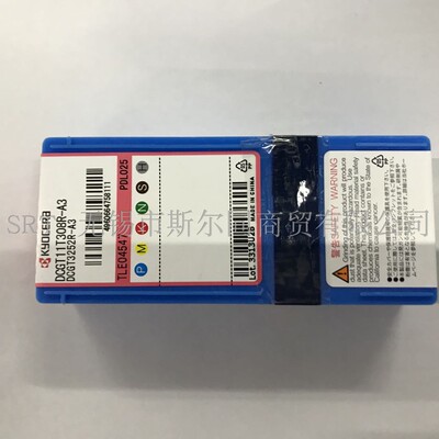 镗刀DCGT11T308R-A3PDL025