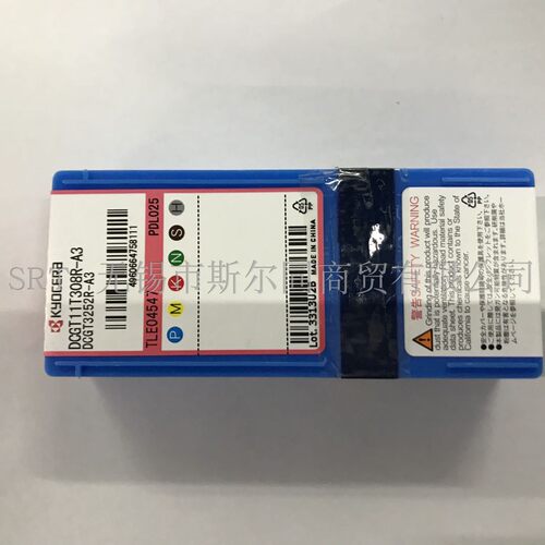 镗刀DCGT11T308R-A3PDL025