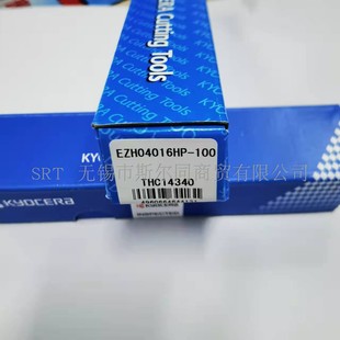 135 EZH03025.0HP 日本京瓷镗刀杆套筒EZH04016HP 100