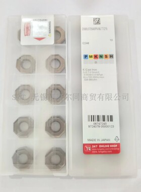 日本东芝刀片ONMU0705ANPN-MJ T1215