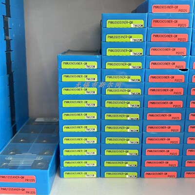 日本刀片PNMU0905XNER-GMTN620M