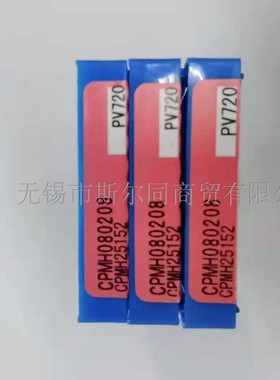 京瓷数控刀具陶瓷涂层刀片CPMH080208 PV720 全系可订 原装正品