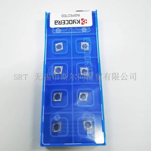 日本京瓷 数控刀具内孔镗刀片CCMT060202HQ TN610 正品 全系可订