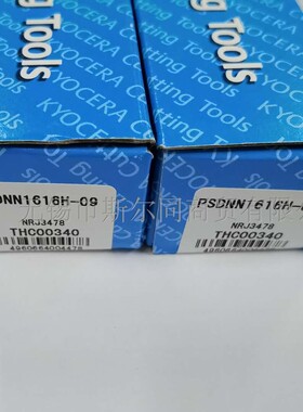 日本京瓷数控刀具外圆车刀杆PSDNN1616H-09  全系列产品可定 碳钢