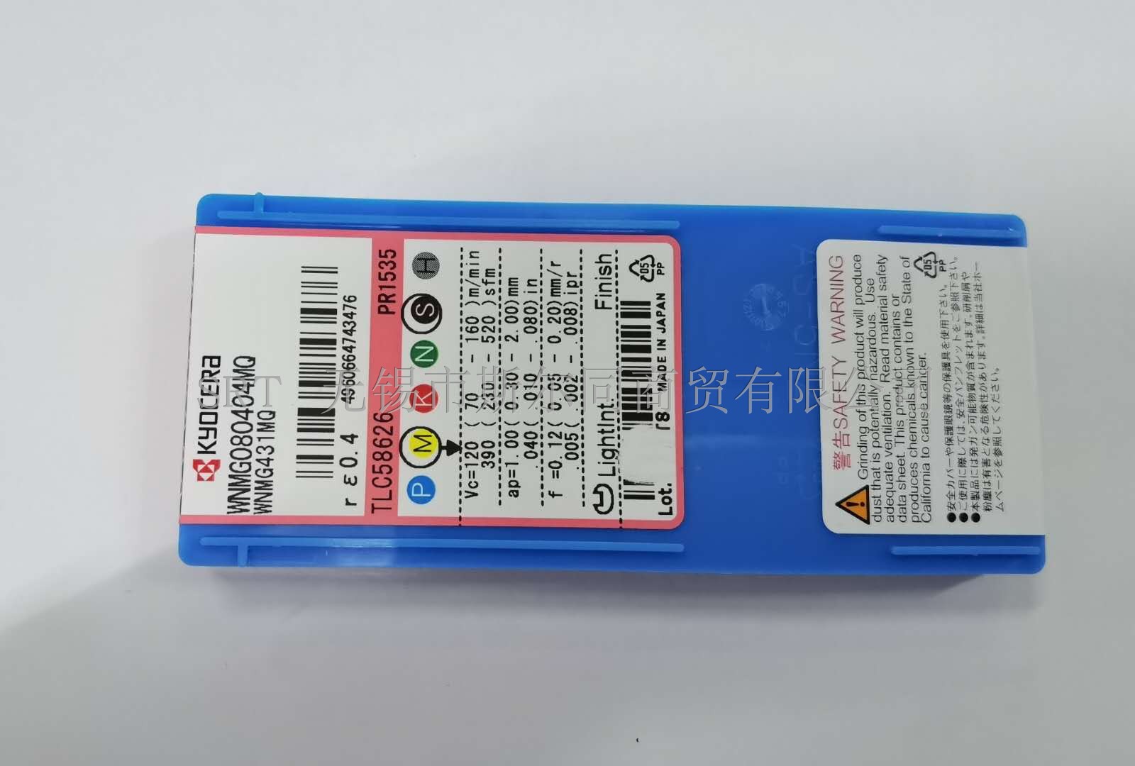 日本WNMG080404MQPR1535刀具