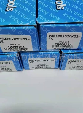 日本京瓷数控刀杆外槽刀杆KGBASR2020K22-15 全系列可订货 碳钢