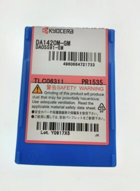 日本京瓷钻头刀片DA1420M-GM PR1535 DA0800M-GM PR1535
