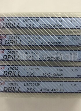 日本NACHI不二越 钻头SGESS  L7572P 直径4.75  直径1.81
