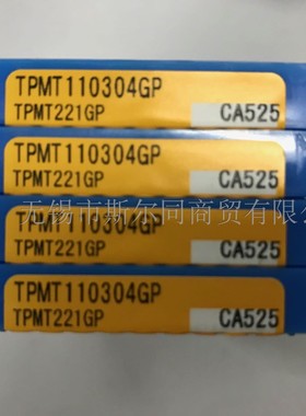 日本京瓷数控刀具合金内孔镗刀片TPMT110304GP CA525 全系列可定