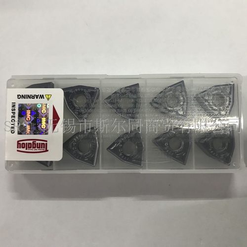 合金刀片WNMG080404-HMMAH905
