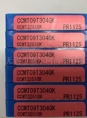 日本京瓷镗刀片CCMT09T304GK PR1125 CCMT09T304GK CA5535