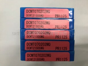 日本京瓷刀片DCMT070202MQ PR1535