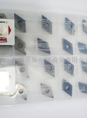 日本东芝数控刀具合金车刀片DNGG150402-01 NS9530 全系可订 正品