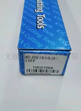 日本京瓷数控刀具外圆小径刀杆ADJCR1616JX-11FF 全系列可订货
