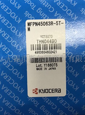 日本京瓷数控刀具45度铣刀盘MFPN45063R-5T-M MFPN45080R-5T-M