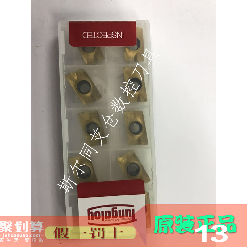 日本APMT1604PDER-H02GH330刀片