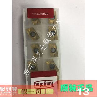 GH330 全系列可订货 H02 日本东芝铣刀片APMT1604PDER