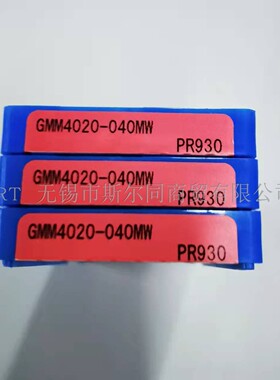 日本京瓷硬质合金刀片GMM4020-040MW PR930 原装正品 全系可订