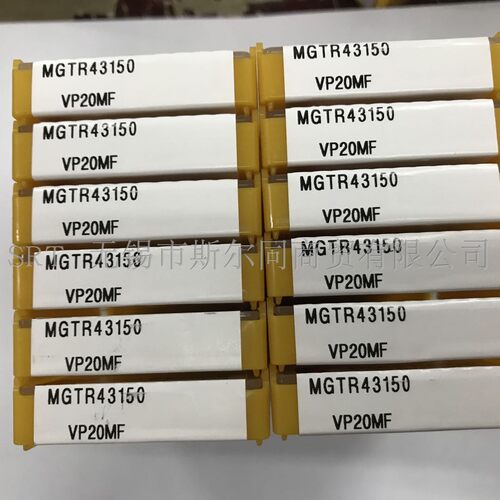 MGTR43150VP20MF43250NX2525
