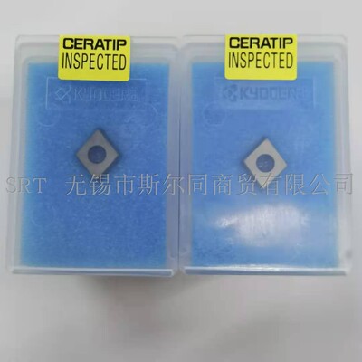 CPGB090302T00815SEKBN52京瓷刀