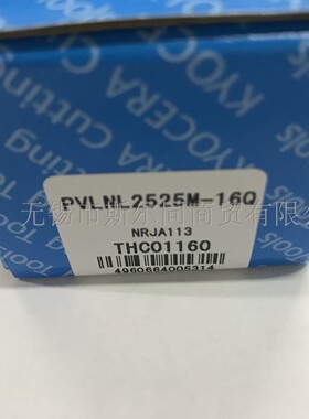 日本京瓷数控刀具车刀杆PVLNL2525M-16Q  全系列可订货 原装正品