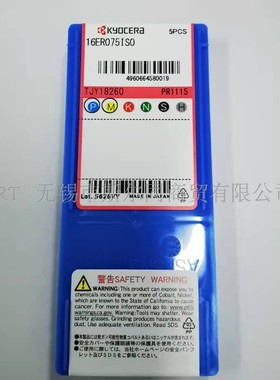 日本京瓷数控刀具硬质合金螺纹刀片16ER075ISO PR1115 全系列可订
