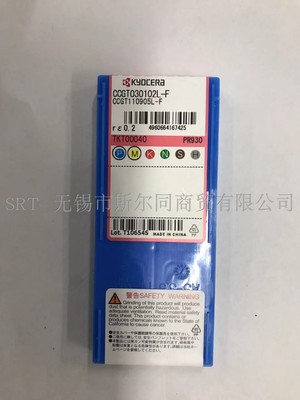 内孔镗刀片CCGT030102L-FPR930